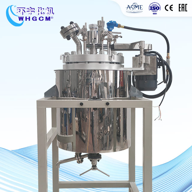 50L防爆高溫不銹鋼加氫反應釜